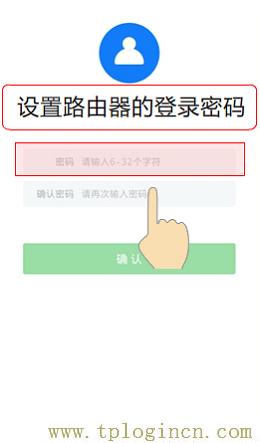 ,tplogin.cn.,192.168.1.1l路由器,tplogincn手机登录 tplogin.cn,tplogin.cn密码,tplogin.cn/