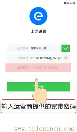 ,tplogin.cn.,192.168.1.1l路由器,tplogincn手机登录 tplogin.cn,tplogin.cn密码,tplogin.cn/