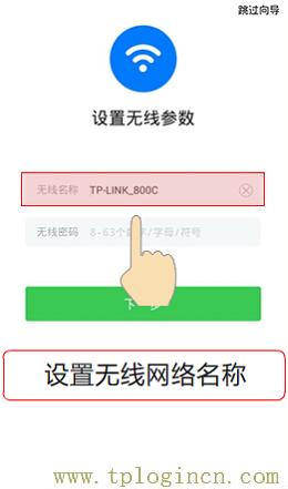 ,tplogin.cn.,192.168.1.1l路由器,tplogincn手机登录 tplogin.cn,tplogin.cn密码,tplogin.cn/