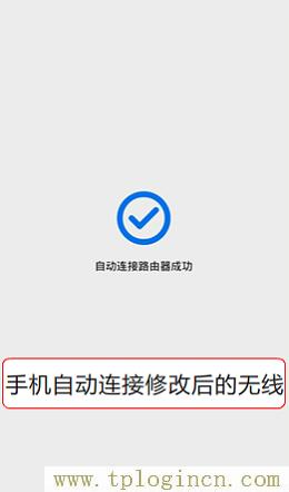 ,tplogin.cn.,192.168.1.1l路由器,tplogincn手机登录 tplogin.cn,tplogin.cn密码,tplogin.cn/