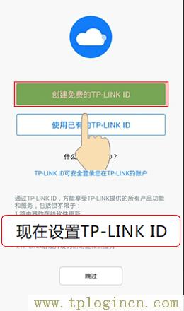 ,tplogin.cn.,192.168.1.1l路由器,tplogincn手机登录 tplogin.cn,tplogin.cn密码,tplogin.cn/