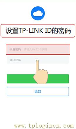 ,tplogin.cn.,192.168.1.1l路由器,tplogincn手机登录 tplogin.cn,tplogin.cn密码,tplogin.cn/