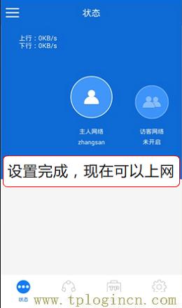 ,tplogin.cn.,192.168.1.1l路由器,tplogincn手机登录 tplogin.cn,tplogin.cn密码,tplogin.cn/