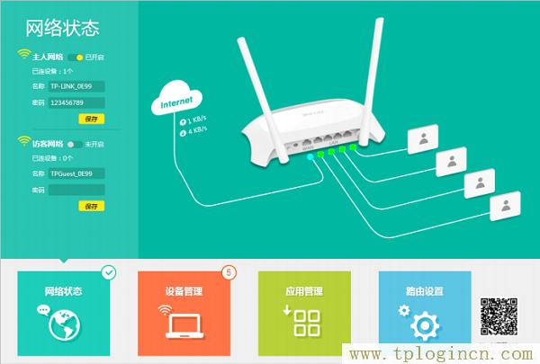 ,tplogin.cn管理员密码是什么,ip192.168.1.1设置,tplogin.cn初始密码是多少,tplogin.cn/,tplogin.cn.1 .1