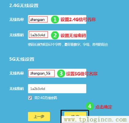 ,192.168.1.1tplogin.cn,192.168.1.1设置图,tplogin密码,tplogincn登录界面官网,tplogin.cnl