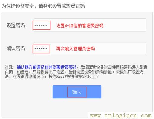 ,tplogin.cn原始密码,192.168.1.1设置网,tplogin，cn,tplogin,cn,https://www.tplogin.cn.com/