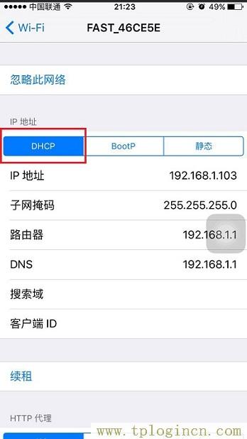 ,tplogin.cn修改密码,192.168.1.1路由器设置,tplogin.cn管理员密码是多少？,tplogin登陆地址,192.168.1.1路由器tplogin.cn