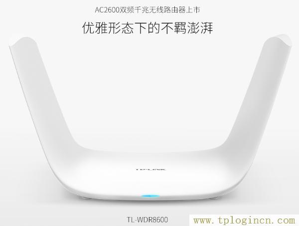 ,192.168.0.1手机登陆官网 tplogin.cn,192.168.1.1 路由器设置回复出厂,https://TPLOGIN.CN,tplogin.c,http//tplogin.cn