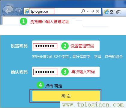 ,tplogin.cnm,192.168.1.1设置路,tplogin.cn设置登陆密码,tplogin.cn登录官网,tplogin.cn手机登录