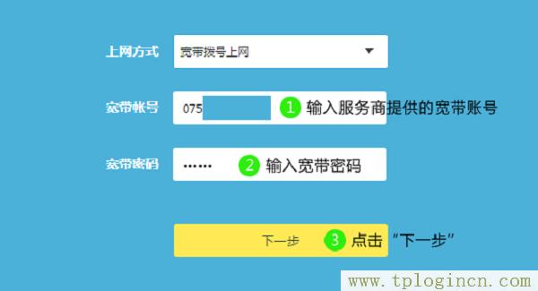 ,192.168.0.1手机登陆官网 tplogin.cn,192.168.1.1 路由器设置回复出厂,https://TPLOGIN.CN,tplogin.c,http//tplogin.cn