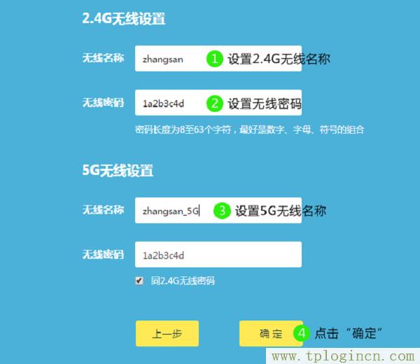 ,192.168.0.1手机登陆官网 tplogin.cn,192.168.1.1 路由器设置回复出厂,https://TPLOGIN.CN,tplogin.c,http//tplogin.cn