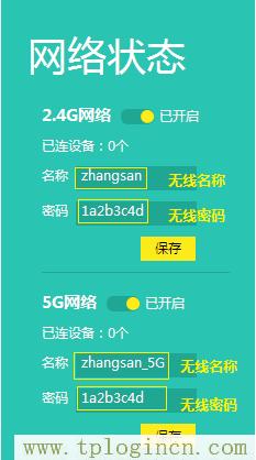 ,tplogin.cn设置登录,dns设置192.168.1.1,tplogin.cn出厂密码,tplogin.cn登录密码,192.168.1.1手机登陆 tplogin.cn