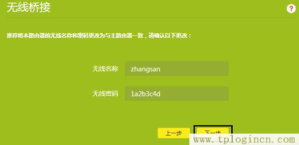 ,tplogin.cn,192.168.1.1,上192.168.1.1 设置,tplogincn登录密码,tplogin设置密码,http://tplogin.cn192.168.1.1/