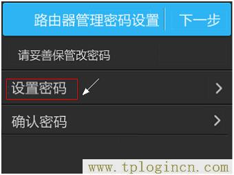 ,192.168.1.1登陆页面 tplogin.cn,192.168.1.1打不开说是无网络连接,https://tplogin.com,tplogin.cn。,ttplogin