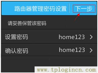 ,192.168.1.1登陆页面 tplogin.cn,192.168.1.1打不开说是无网络连接,https://tplogin.com,tplogin.cn。,ttplogin