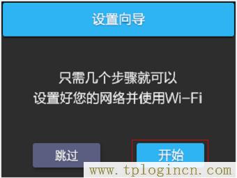 ,192.168.1.1登陆页面 tplogin.cn,192.168.1.1打不开说是无网络连接,https://tplogin.com,tplogin.cn。,ttplogin