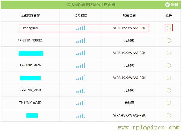 ,https://www.tplogin.cn/,192.168.1.1登陆口,tplogin.cn或192.168.1.1,tplogin.cn设置页面,www./tplogin.cn