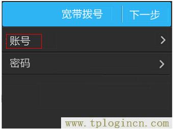 ,192.168.1.1登陆页面 tplogin.cn,192.168.1.1打不开说是无网络连接,https://tplogin.com,tplogin.cn。,ttplogin