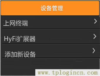 ,http://www.tplogin.cn/,192.168.1.1 路由器设置密码修改,tplogincn管理页面登录,tplogin.cn登陆界面,ttplogin.cn