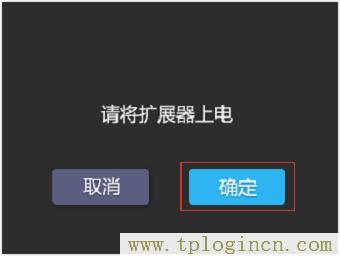 ,http://www.tplogin.cn/,192.168.1.1 路由器设置密码修改,tplogincn管理页面登录,tplogin.cn登陆界面,ttplogin.cn