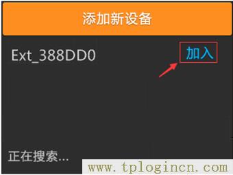 ,http://www.tplogin.cn/,192.168.1.1 路由器设置密码修改,tplogincn管理页面登录,tplogin.cn登陆界面,ttplogin.cn