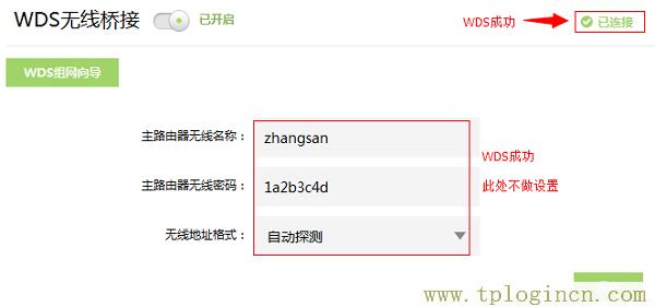 ,https://www.tplogin.cn/,192.168.1.1登陆口,tplogin.cn或192.168.1.1,tplogin.cn设置页面,www./tplogin.cn