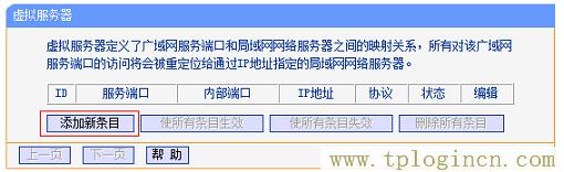 ,192.168.1.1主页 tplogin.cn,w192.168.1.1打不开,tplogin.cntml,tplogin.cn登录界,tploginn