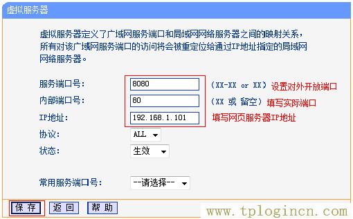 ,192.168.1.1主页 tplogin.cn,w192.168.1.1打不开,tplogin.cntml,tplogin.cn登录界,tploginn