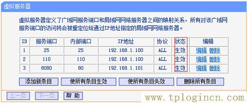 ,192.168.1.1主页 tplogin.cn,w192.168.1.1打不开,tplogin.cntml,tplogin.cn登录界,tploginn