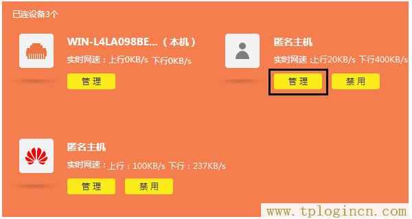 ,192.168.0.1登录页面 tplogin.cn,192.168.1.1 路由器设置手机址,tplogin.cn登录密码是什么,www.tplogin.com,tplogin.cn129.168.1.1