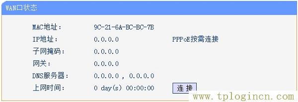 ,tplogin.cn管理员登录,192.168.1.1 路由器设置密码修改admin,tplogin,cn192.168.1.1,tplogin.,http://tplogin.cn/ 初始密码