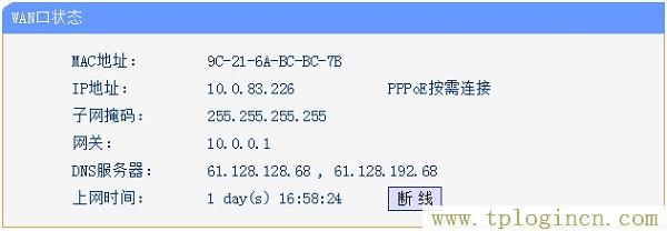 ,tplogin.cn管理员登录,192.168.1.1 路由器设置密码修改admin,tplogin,cn192.168.1.1,tplogin.,http://tplogin.cn/ 初始密码