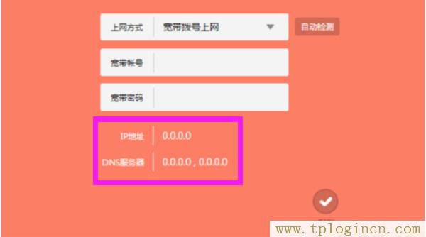 ,tplogin.cn管理员登录,192.168.1.1 路由器设置密码修改admin,tplogin,cn192.168.1.1,tplogin.,http://tplogin.cn/ 初始密码