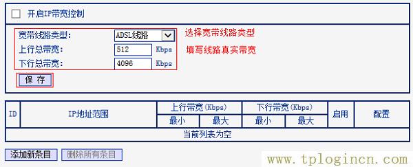 ,tplogin.cn无线路由器安装,192.168.1.1 路由器设置密码手机,http://tplogincn/,tplogincn主页,tplogin.cn怎样打开ssid广播