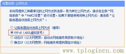 ,tplogin.cn管理员登录,192.168.1.1 路由器设置密码修改admin,tplogin,cn192.168.1.1,tplogin.,http://tplogin.cn/ 初始密码