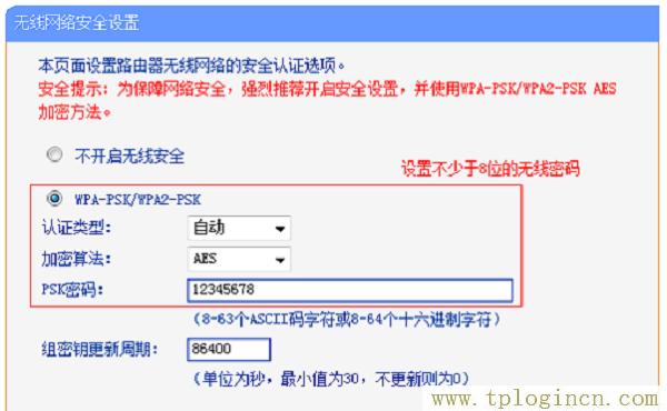 ,tplogin.cn管理员,tp设置 192.168.1.1,tplogin默认密码,tplogin.cn,,tplogin.cn登录密码是什么