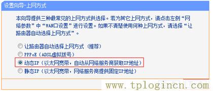 ,tplogin.cn管理员登录,192.168.1.1 路由器设置密码修改admin,tplogin,cn192.168.1.1,tplogin.,http://tplogin.cn/ 初始密码