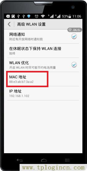 ,tplogin.cn密码多少,192.168.1.1wan设置,tplogin.cn的初始密码,tplogin.cn管理界面,tplogin.cn原始密码