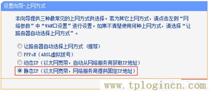 ,tplogin.cn管理员登录,192.168.1.1 路由器设置密码修改admin,tplogin,cn192.168.1.1,tplogin.,http://tplogin.cn/ 初始密码