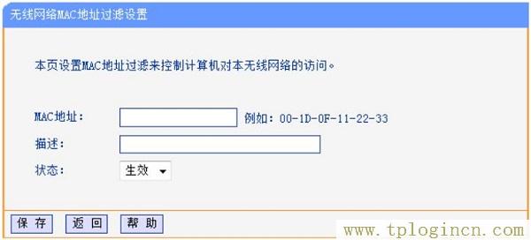 ,tplogin.cn密码多少,192.168.1.1wan设置,tplogin.cn的初始密码,tplogin.cn管理界面,tplogin.cn原始密码