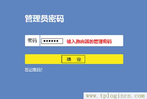 ,tplogin.cn怎么设置,192.168.1.1打不打,tplogincn主页登陆,tplogin.cn手机登录,tplogin.cn重置密码