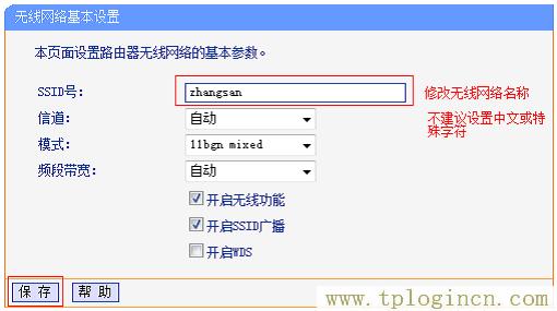 ,tplogin.cn怎么设置,192.168.1.1打不打,tplogincn主页登陆,tplogin.cn手机登录,tplogin.cn重置密码