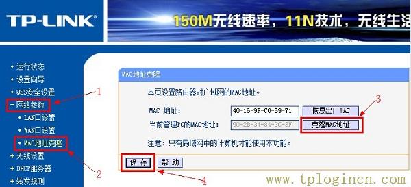 ,tplogin.cn管理员登录,192.168.1.1 路由器设置密码修改admin,tplogin,cn192.168.1.1,tplogin.,http://tplogin.cn/ 初始密码