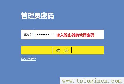 ,tplogin.cn上网设置,192.168.1.1打不了,登陆tplogin.cn,tplogin.cn无线路由器设置网址,tplogin.cn官网下载