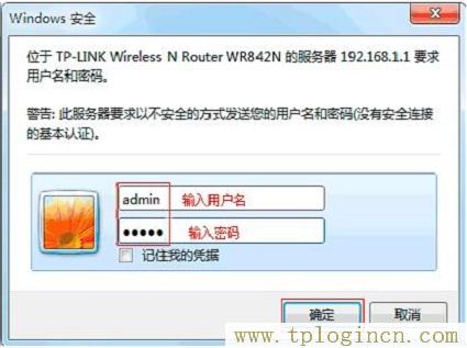 ,tplogin.cn手机设置,开192.168.1.1,http://tplogin.ch,tplogin.cn初始密码,手机登录tplogin.cn