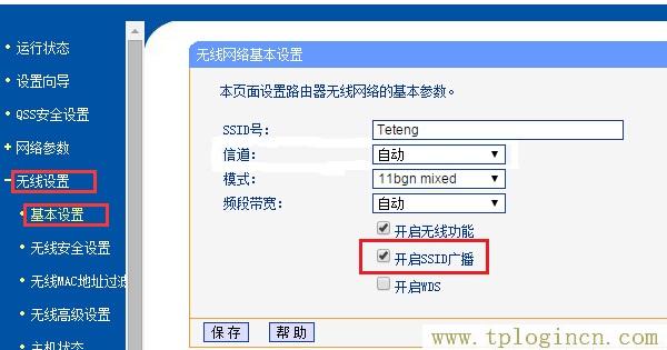 ,192.168.1.1手机登陆 tplogin.cn,192.168.1.1打不开 win7,tplogin.cnp,tplogincn.cn,tplogincn原始登录密码