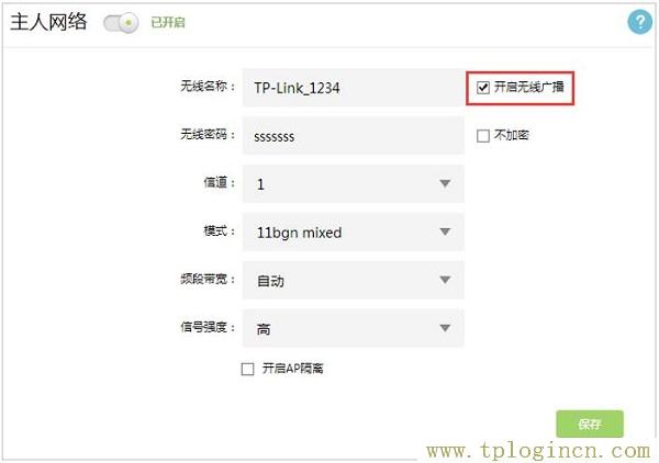 ,192.168.1.1手机登陆 tplogin.cn,192.168.1.1打不开 win7,tplogin.cnp,tplogincn.cn,tplogincn原始登录密码