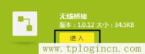 ,tplogin.cn/无线安全设置,192.168.1.1登陆admin,tplogin，,tplogin.cn登陆,tplogin管理员页面