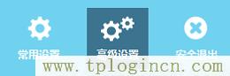 ,tplogincn手机登录 tplogin.cn,192.168.1.1登录入口,Tplogin,tplogin.cn管理员密码,tplogin.cn登录界面管理员密码