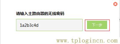 ,tplogincn手机登录 tplogin.cn,192.168.1.1登录入口,Tplogin,tplogin.cn管理员密码,tplogin.cn登录界面管理员密码